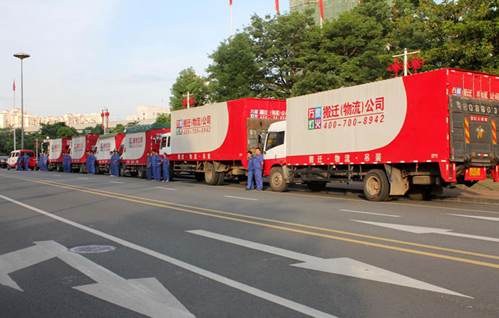 跨省搬家选择物流公司还是搬家公司？