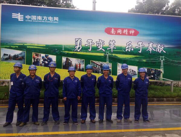 深圳云顶国际yd888搬家公司为南方电网搬迁成功