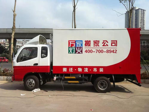 深圳搬家公司云顶国际yd888谈谈办公室搬家的风水事宜