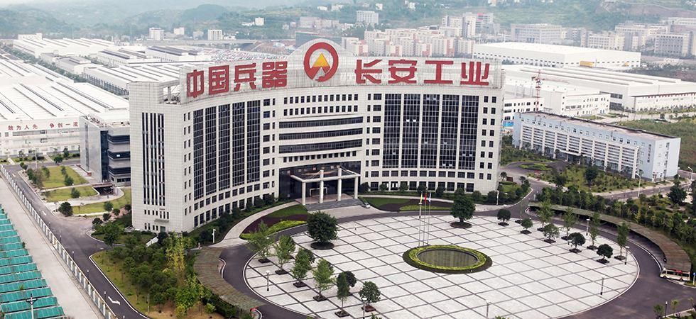 云顶国际yd888中标重庆长安工业集团深圳智能装备研究院整体搬迁项目